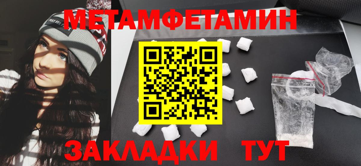 АМФ  АМФЕТАМИН  Кострома  АМФЕТАМИН Розовый 