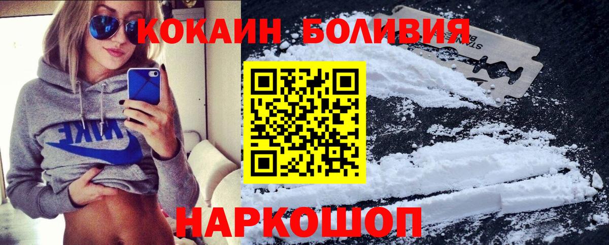 COCAIN  LSD-25  Кострома  ГАШИШ  Меф МЯУ МЯУ кристаллы  НБОМе  А ПВП СК   Вход с VPN  Метамфетамин  Канабис  МДМА 