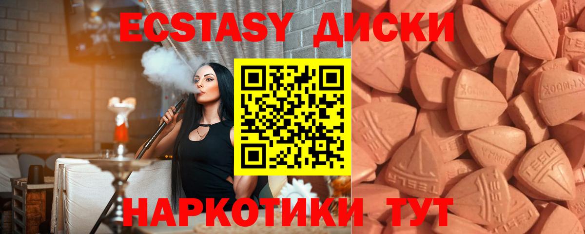 Ecstasy VHQ  Экстази бентли  ЭКСТАЗИ  Кострома 