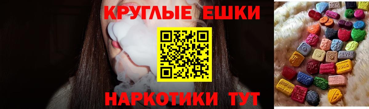 Экстази Cube  Вход с VPN  Кострома  ЭКСТАЗИ 250 мг 
