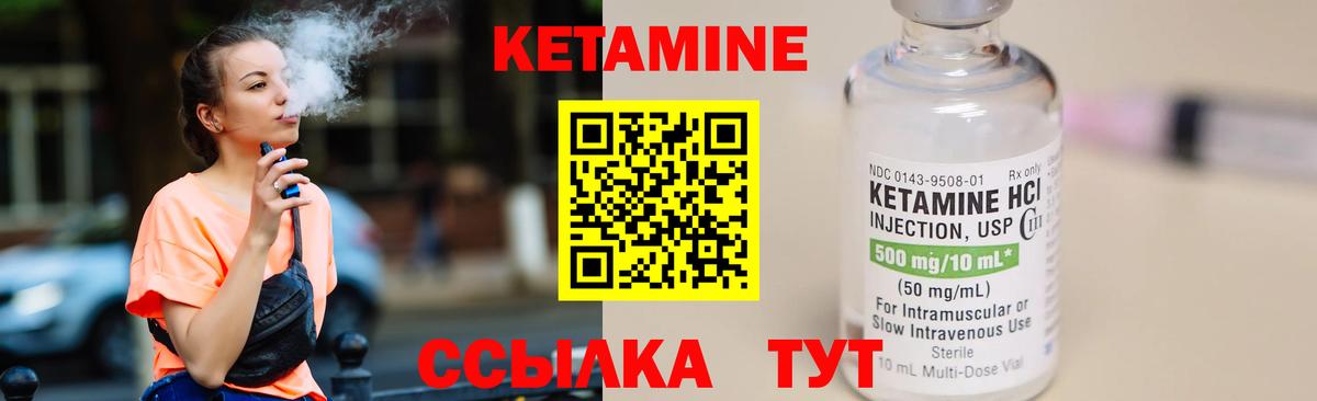Кетамин VHQ  Кострома  Кетамин ketamine 