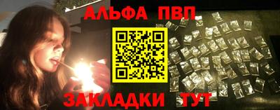 наркотики Аргун