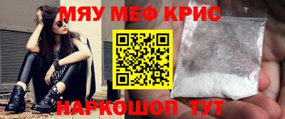 наркотики Аргун