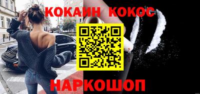 кокаин VHQ Конаково