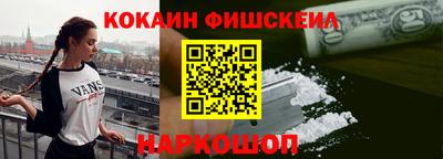 таблы Комсомольск-на-Амуре