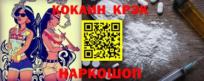 таблы Комсомольск-на-Амуре