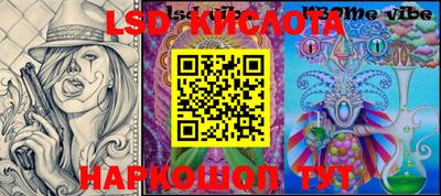 наркотики Аргун