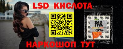 марки lsd Кимры
