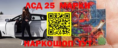 наркотики Аргун