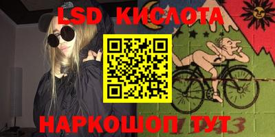 таблы Комсомольск-на-Амуре