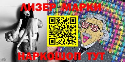 марки lsd Кимры