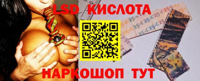 круглые Апшеронск