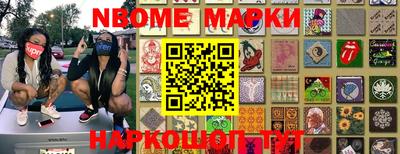 наркотики Аргун