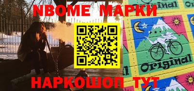 PSILOCYBIN Коммунар