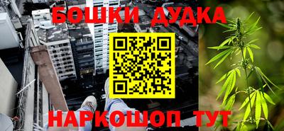 наркотики Аргун