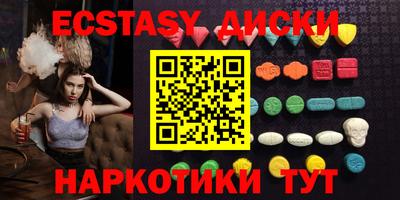 PSILOCYBIN Коммунар