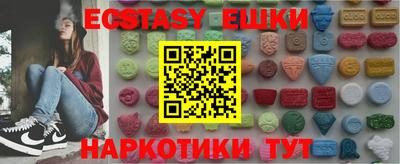 гашик Кингисепп