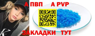 круглые Апшеронск