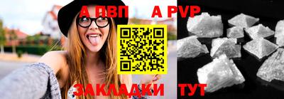 наркотики Аргун