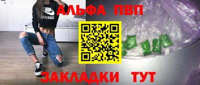 таблы Комсомольск-на-Амуре