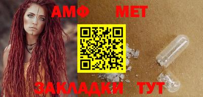 таблы Комсомольск-на-Амуре
