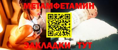 гашик Кингисепп