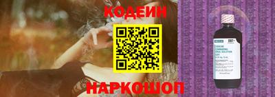 наркотики Аргун