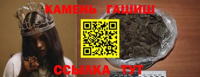 наркотики Аргун