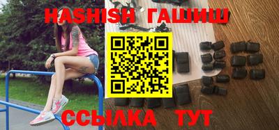 круглые Апшеронск