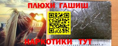 круглые Апшеронск