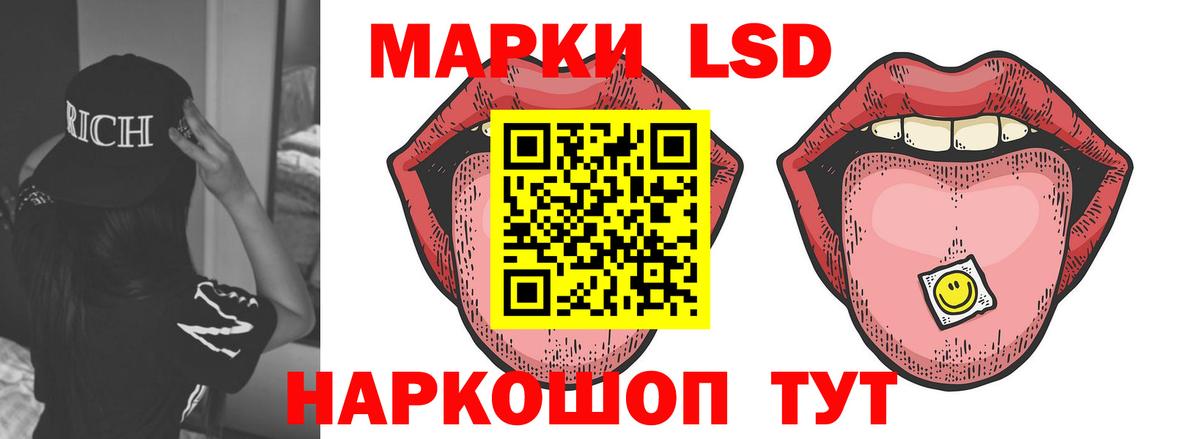 Кострома  LSD-25 экстази кислота  Вход с VPN  LSD-25 экстази ecstasy 