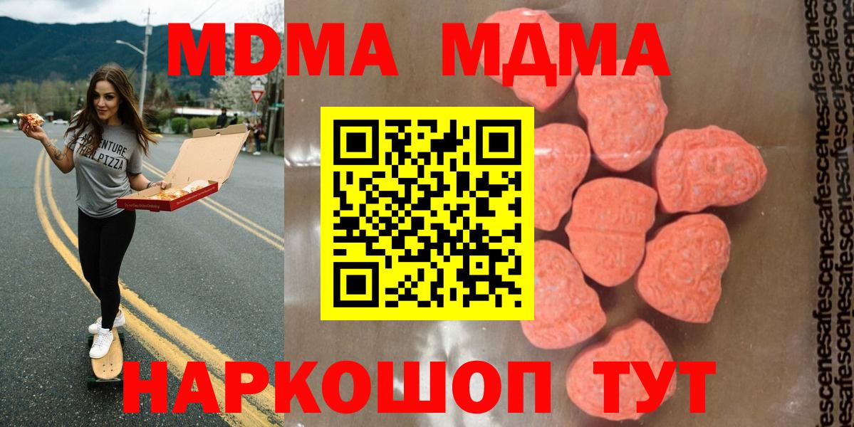 МДМА VHQ Кострома