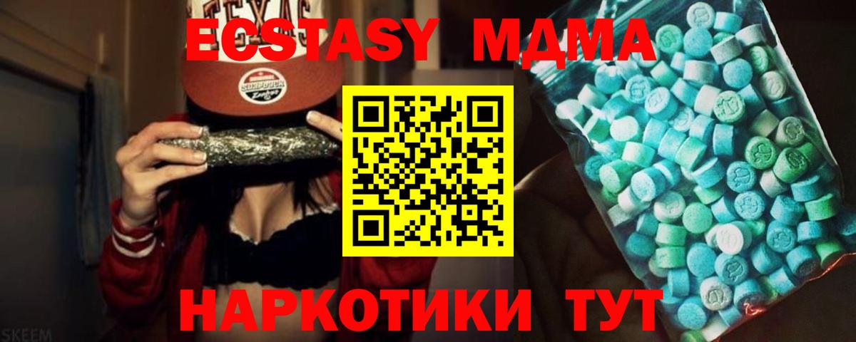 MDMA crystal  Вход с VPN  Кострома  МДМА VHQ 