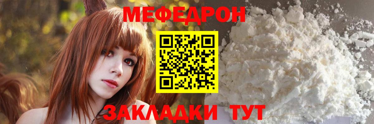 ТГК Кострома