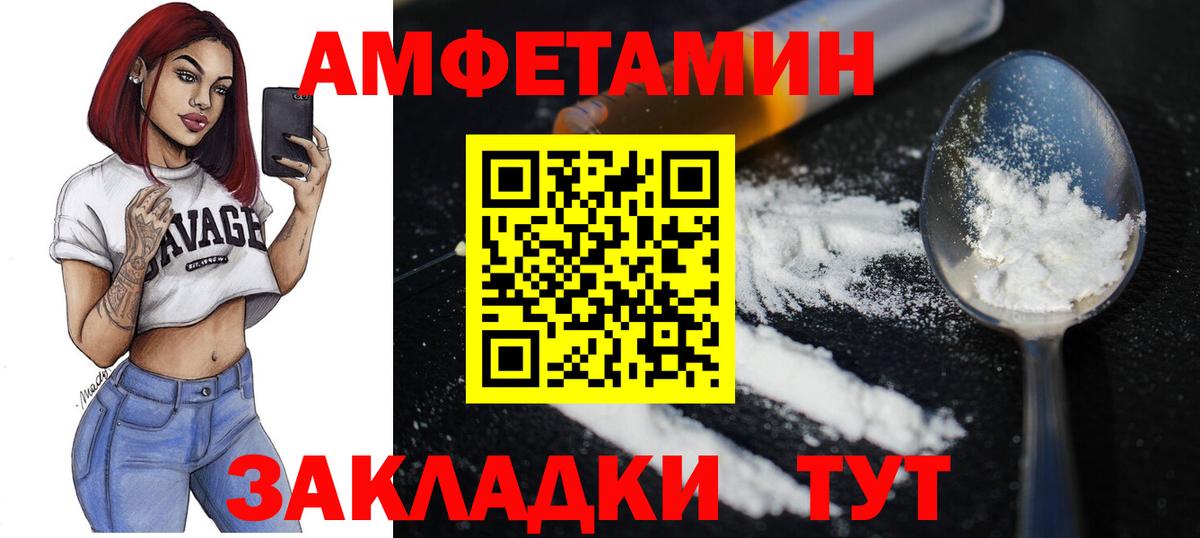 Кострома  МЕТАМФЕТАМИН винт  Первитин  Вход с VPN  МЕТАМФЕТАМИН винт 