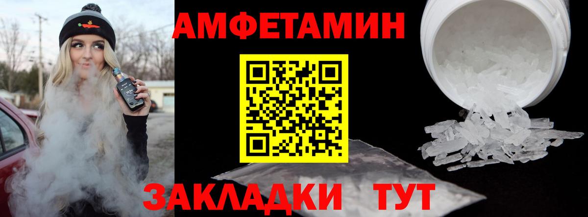 Первитин мет Кострома