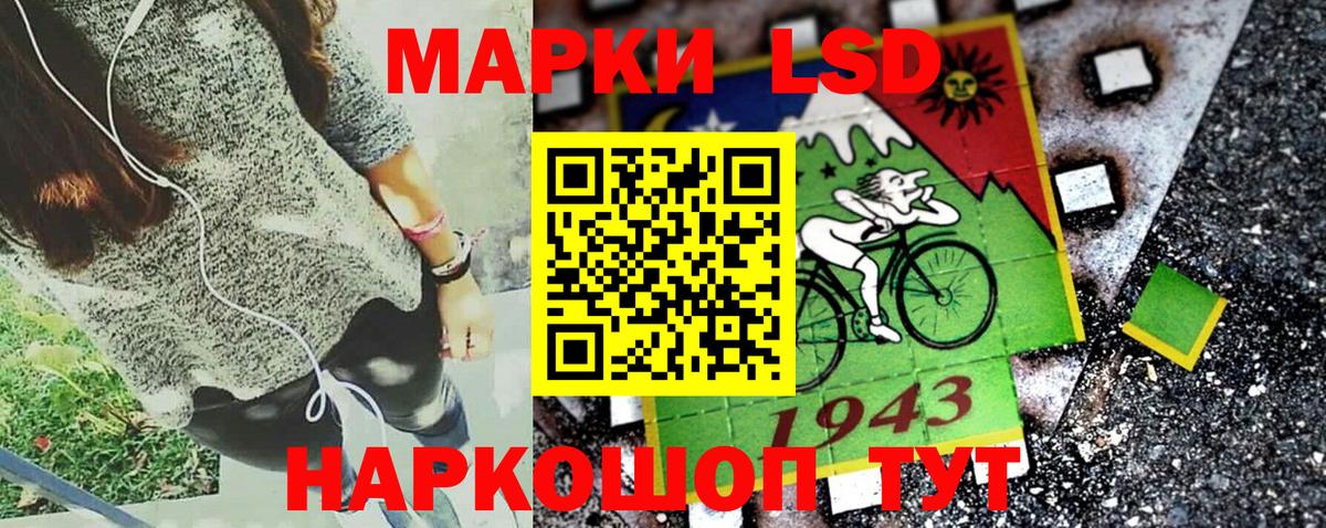 Наркотические марки 1,8мг  Наркотические марки  где продают   Вход с VPN  Кострома 
