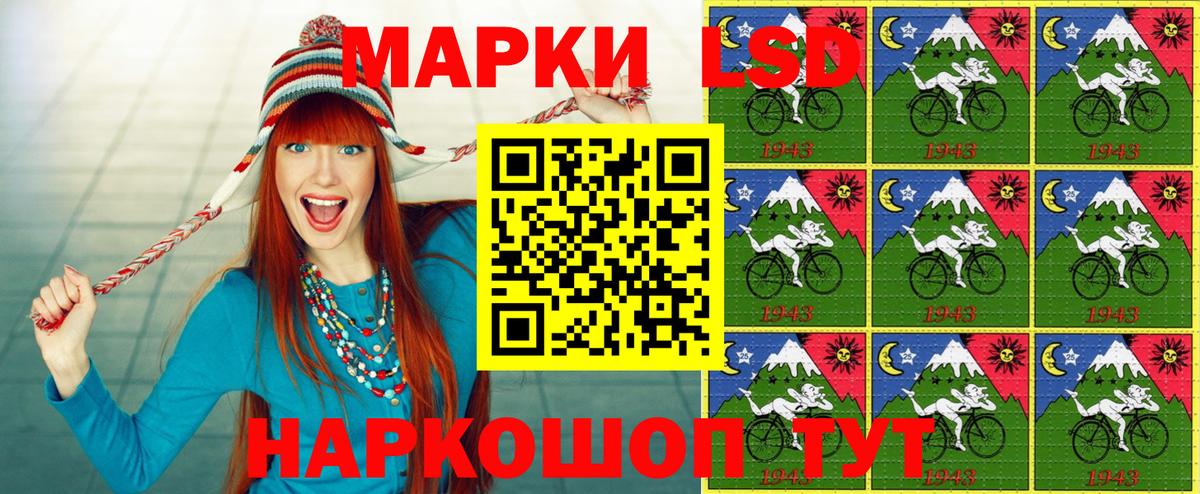 Марки N-bome 1500мкг Кострома