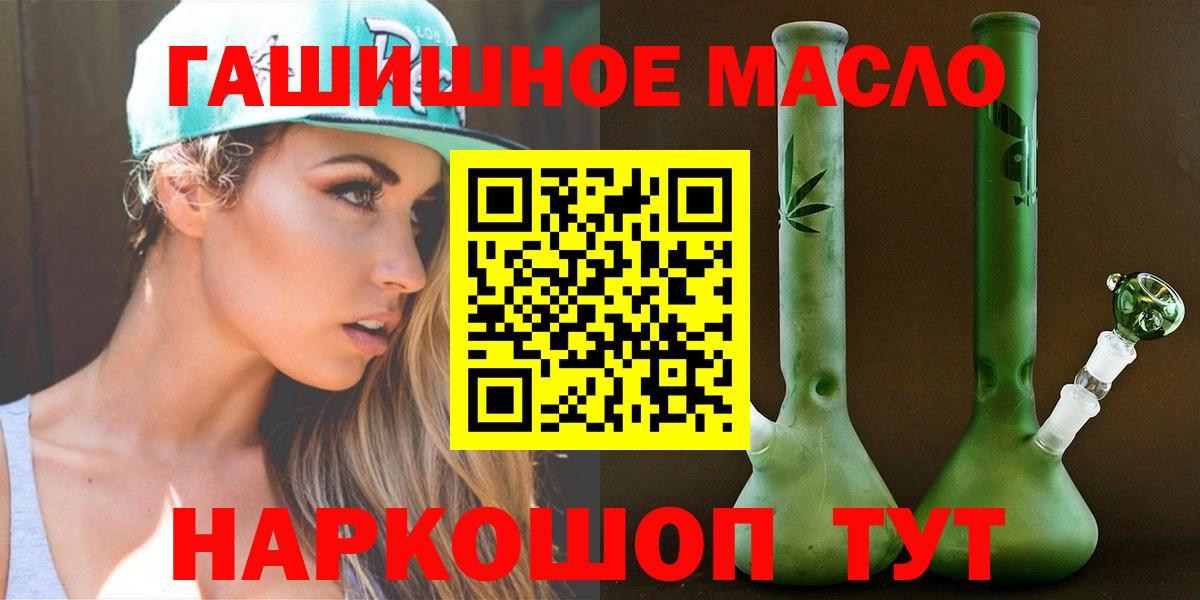 Кострома  Дистиллят ТГК жижа  Вход с VPN 