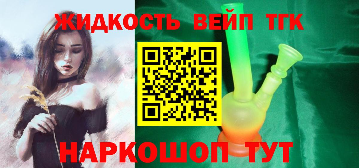 Дистиллят ТГК THC oil  ТГК THC oil  Кострома 