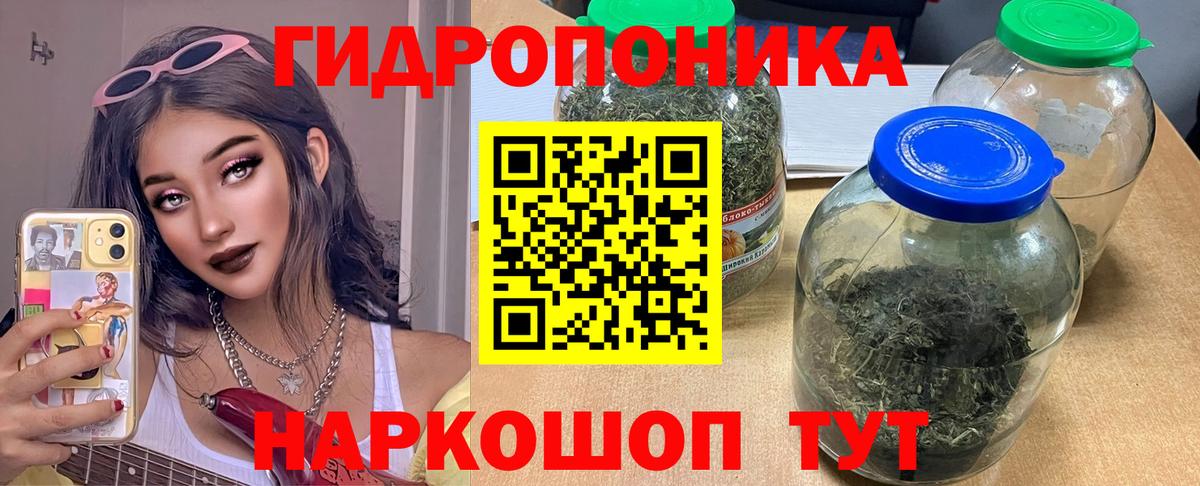 Марихуана THC 21%  Марихуана сатива  Марихуана Amnesia  Вход с VPN  Кострома 