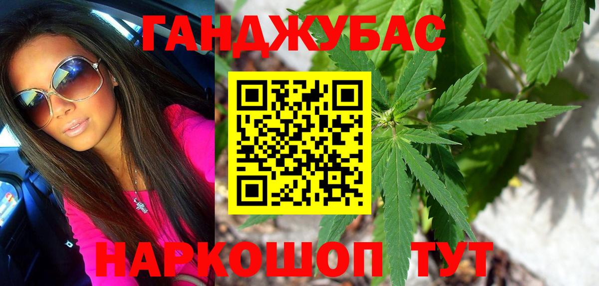 Шишки марихуана Ganja Кострома