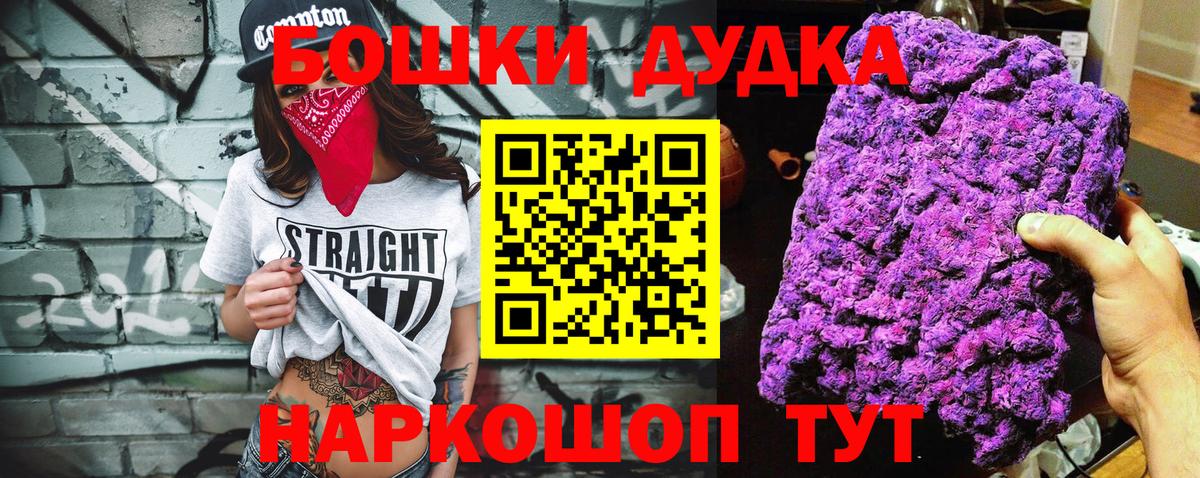 Каннабис сатива Кострома