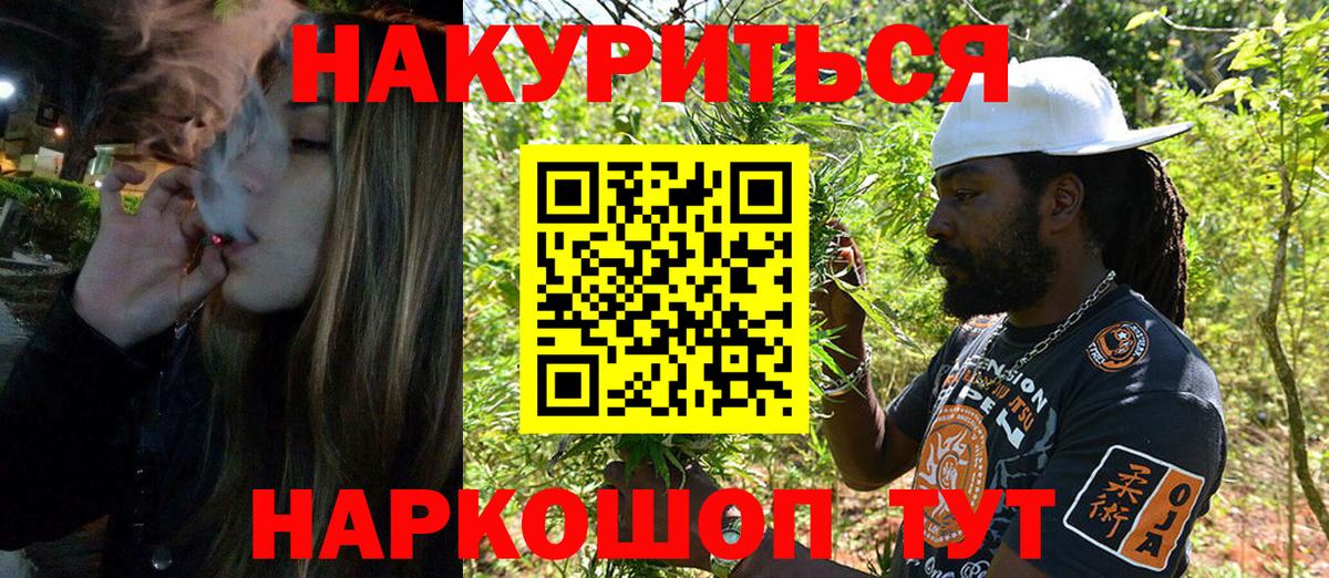 Марихуана сатива  Кострома  Бошки Шишки SATIVA & INDICA  Конопля AK-47 